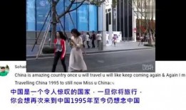 外国人爆料中国女生视频,外国人视角下的中国女生生活片段