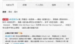 爆料帮唱嘉宾名单大全最新,最新爆料！2023年度热门节目帮唱嘉宾名单大全揭晓